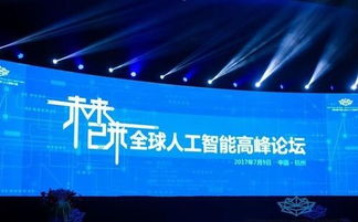 森境植物净化器亮相人工智能小镇 开启空净技术3.0 黑科技 时代