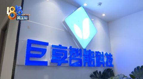 承诺退钱还没退 他不希望再加微信好友