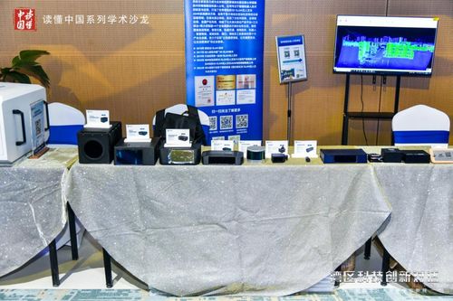 镭神智能受邀 2025 湾区科技创新对话 以硬核科技赋能低空经济新未来