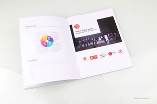 zonebrand设计 深圳画册设计公司,智能产品画册设计,深圳设计公司,科技公司画册设计
