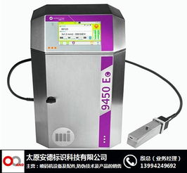 安德物联 多喷头喷墨机在智能科技中的创新应用