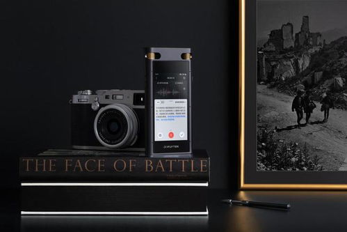 享受科技产品的便捷 讯飞智能录音笔SR702值得拥有