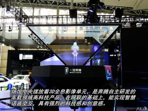 智能科技，性价比高 直击奔腾T77上市发布会